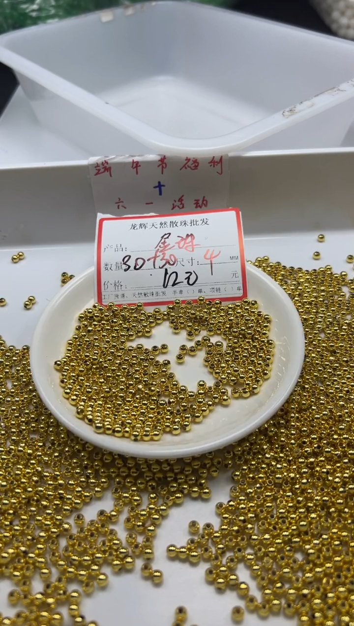 玛瑙/玉髓颈饰银S800镶嵌x842金珠4mm*60颗
