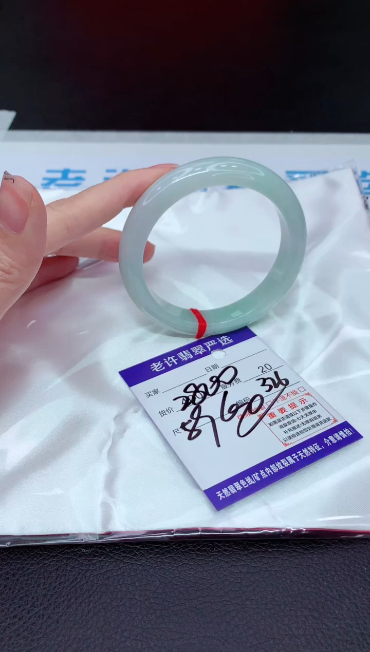 翡翠手镯未镶嵌111111111111111