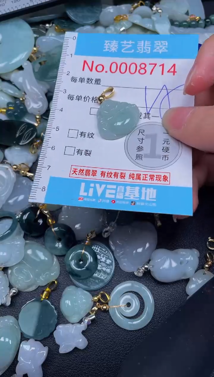 吊坠(不含链)未镶嵌翡翠8715