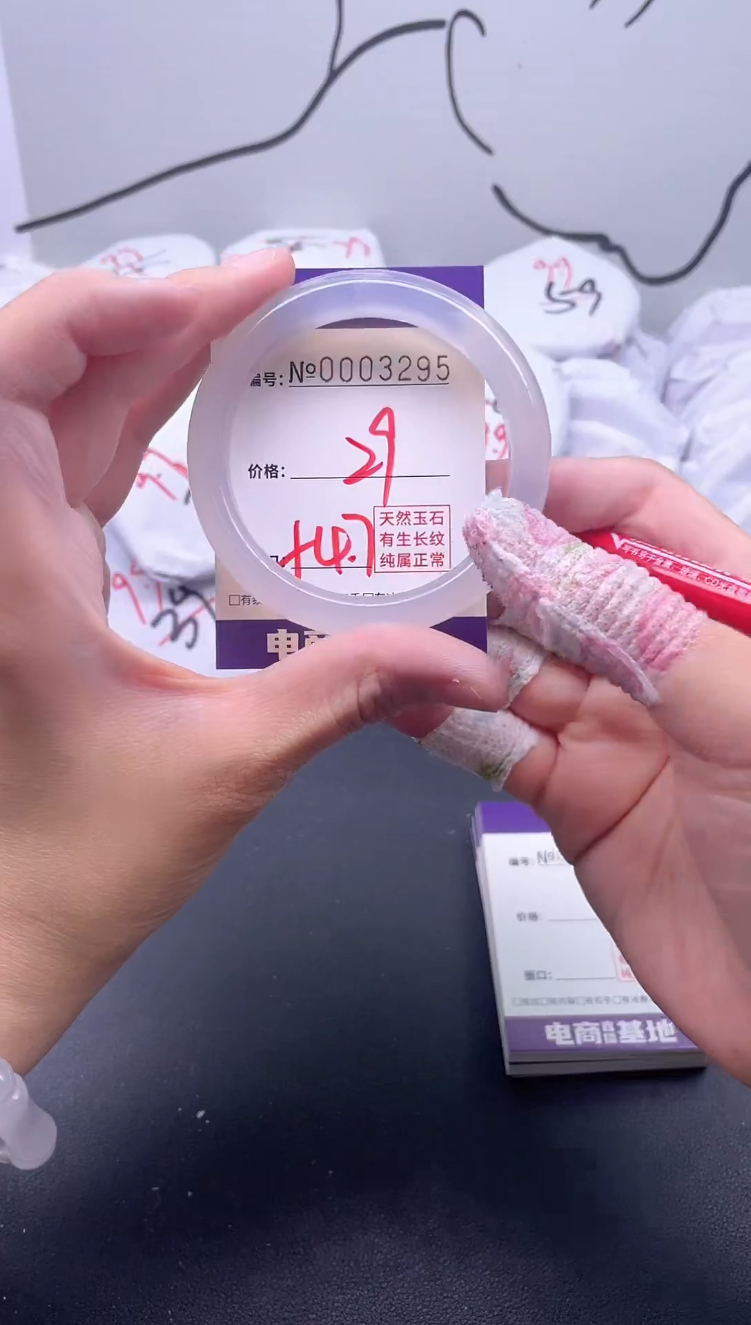 手镯玛瑙/玉髓未镶嵌3295