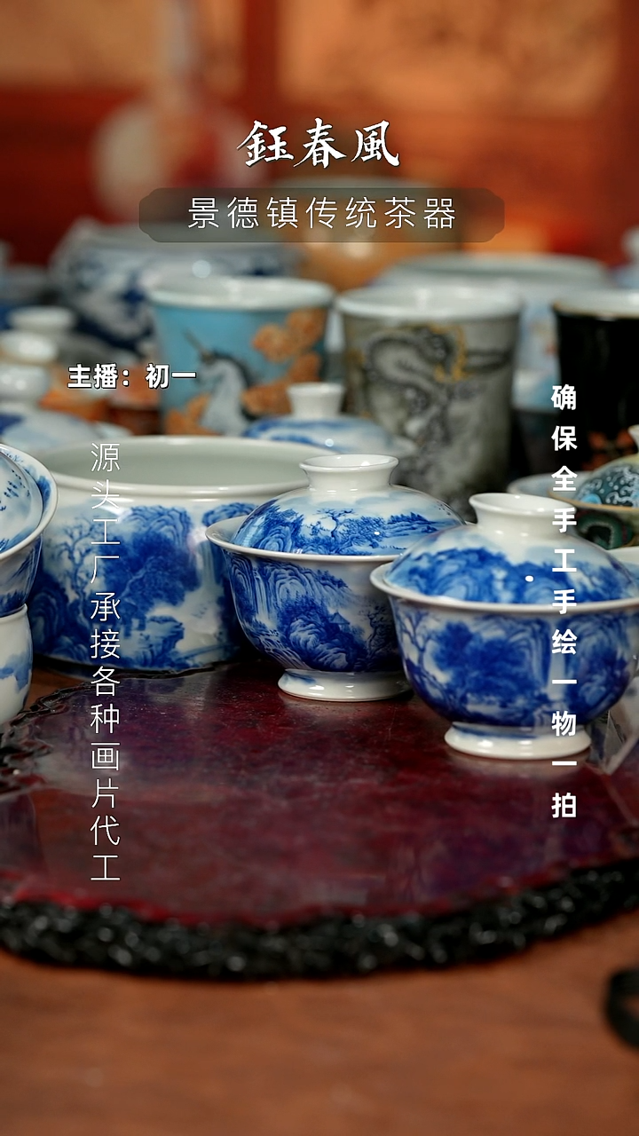 杯景德镇全手工手绘茶器