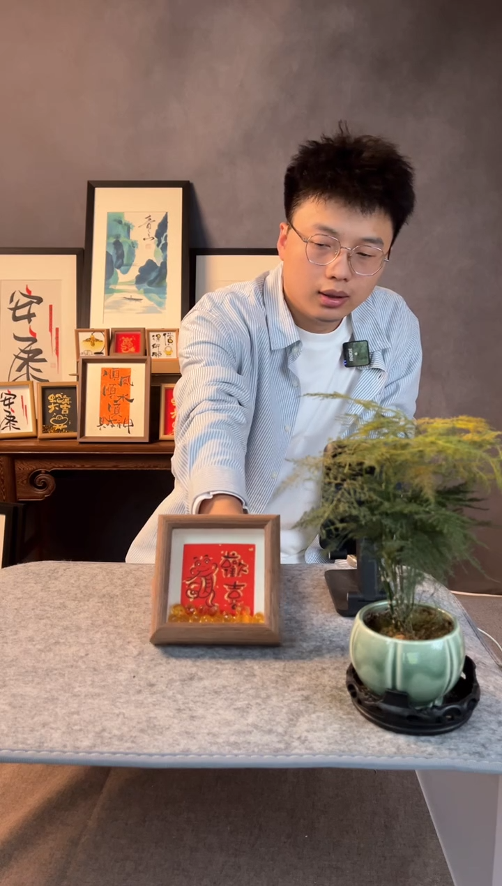 【闪购商品】书法欲买桂花同饮酒