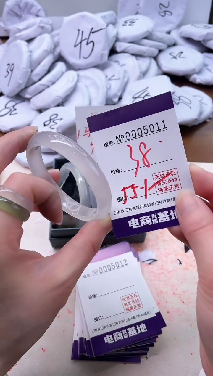 【闪购商品】玛瑙/玉髓手镯未镶嵌5011