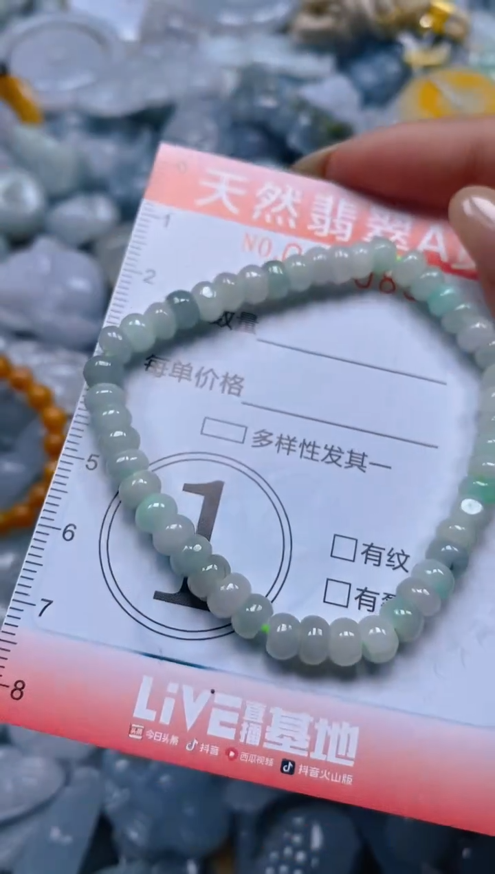 翡翠未镶嵌颈饰闪购0020850