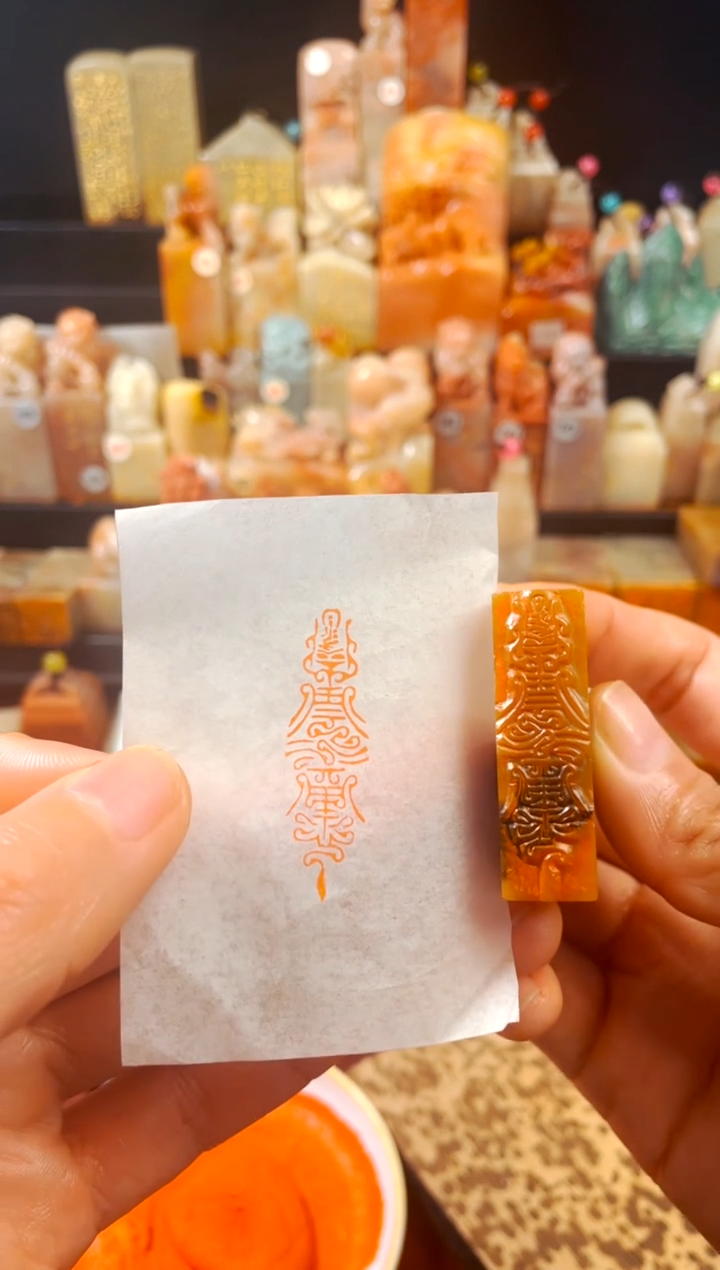 【闪购商品】巴林石印石手工篆刻《云水禅心》