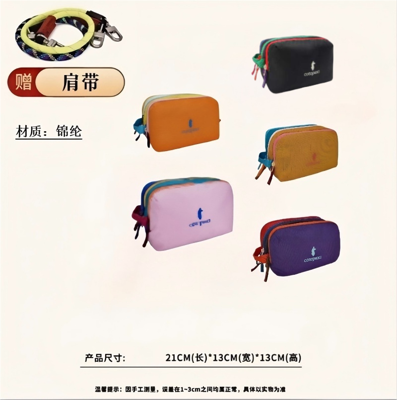 羊驼多巴胺配色随身洗漱包化妆包