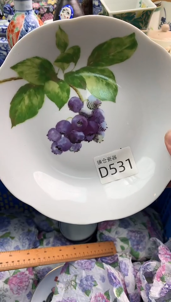 6***旺镰仓甄选瓷器满18包邮C531