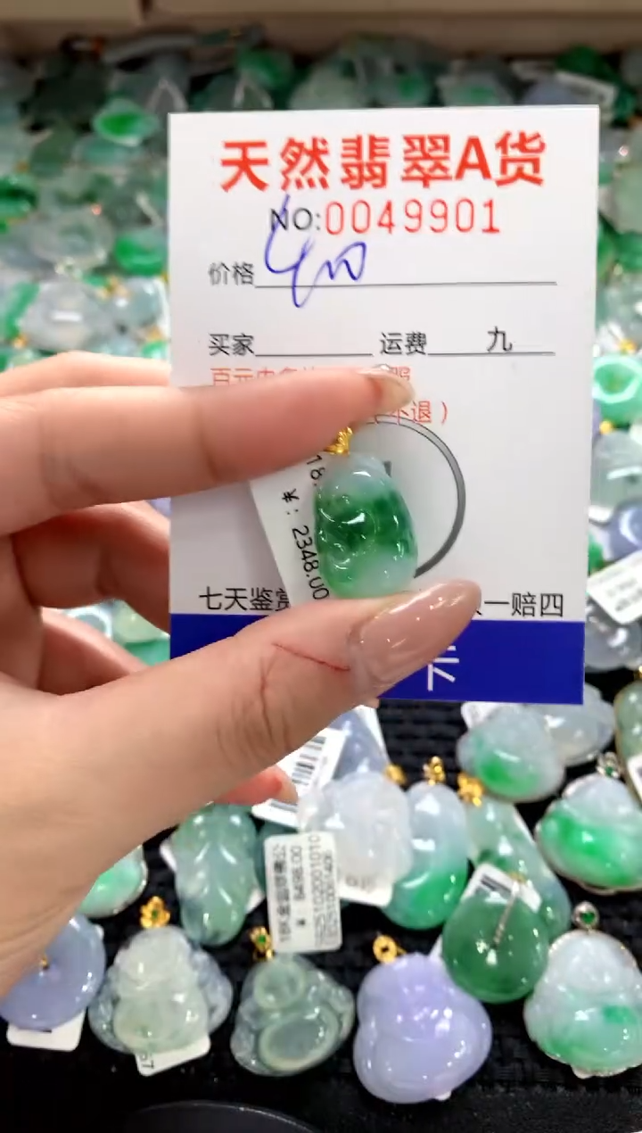 颈饰18K金镶嵌翡翠1111111111111111