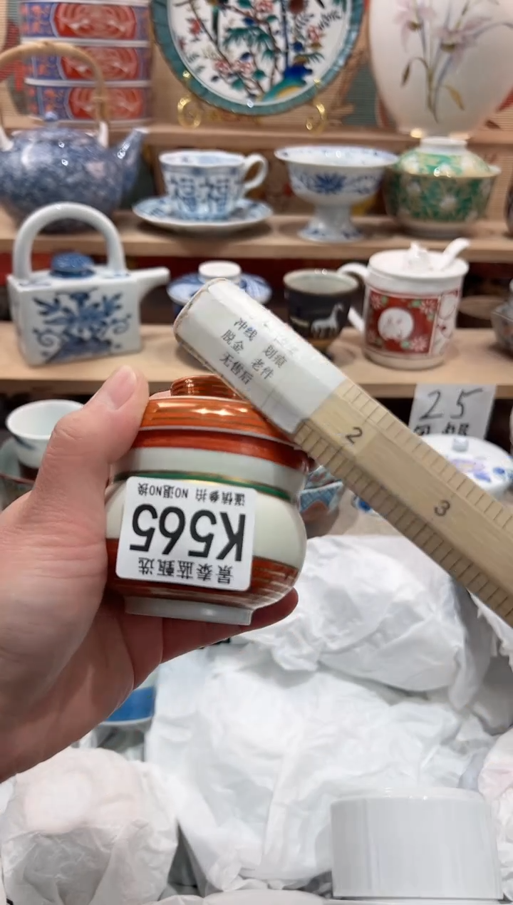 【闪购商品】瓷片当天凑满25米包邮K565