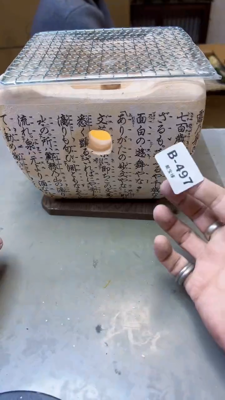 【闪购商品】瓷片497聚宝缘海淘精选