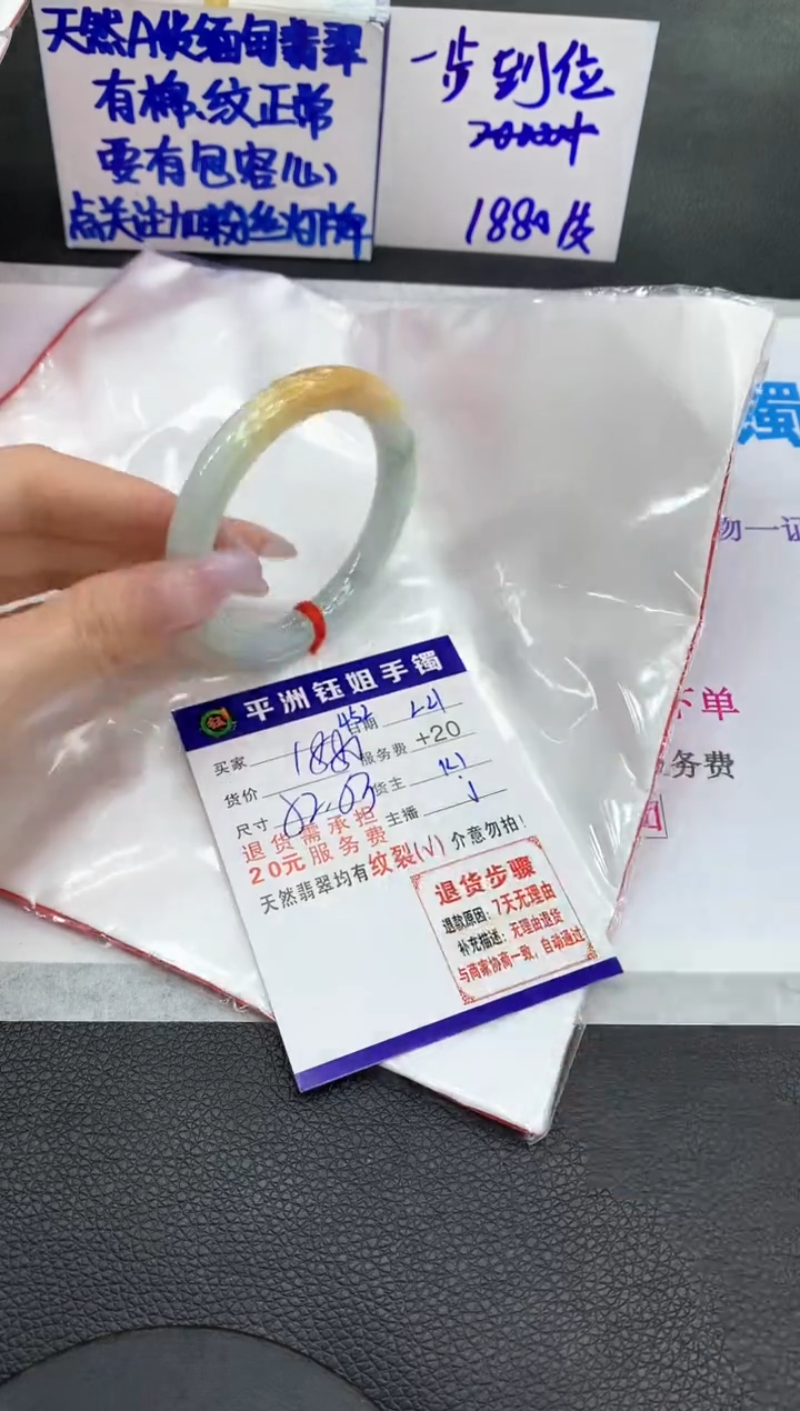 【闪购商品】翡翠手镯未镶嵌1111111111