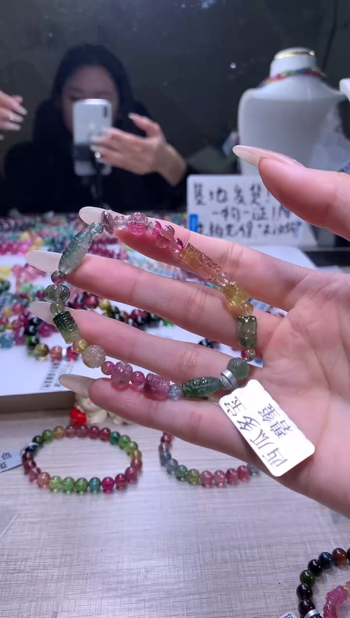 【闪购商品】碧玺手链未镶嵌A50【天然碧玺】