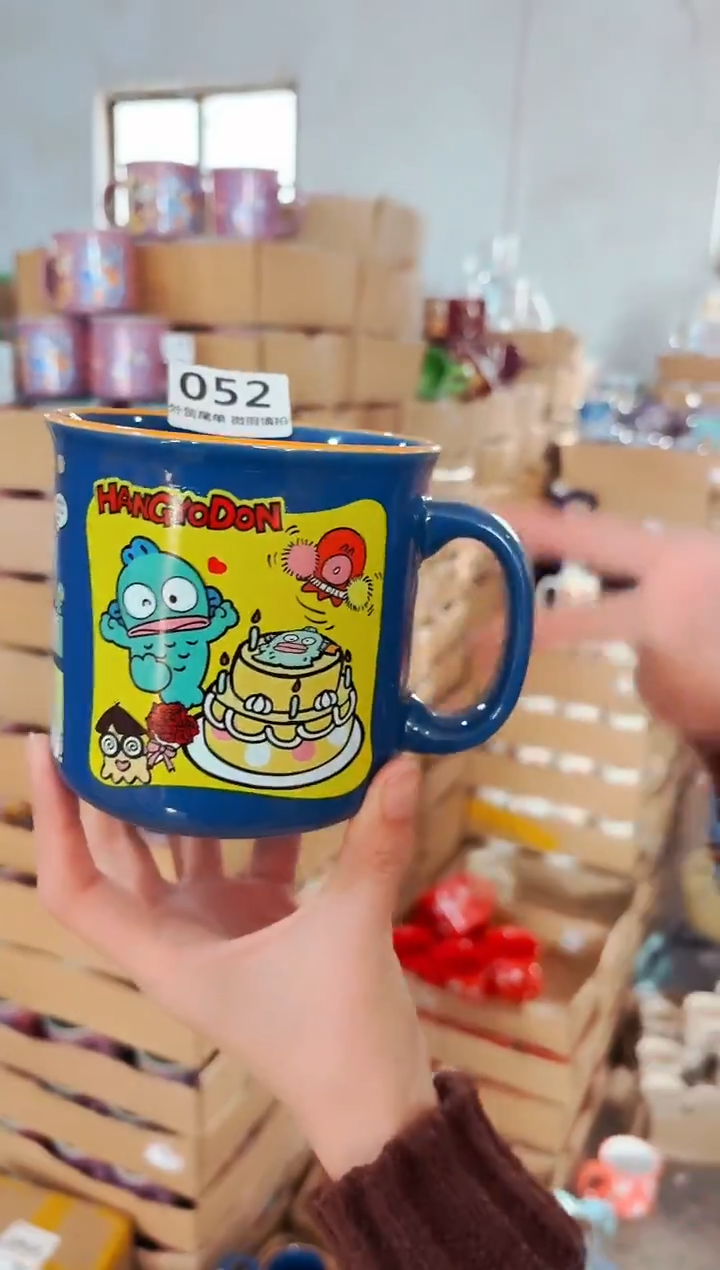 高温炻瓷052【瑕疵款式慎拍】1只装