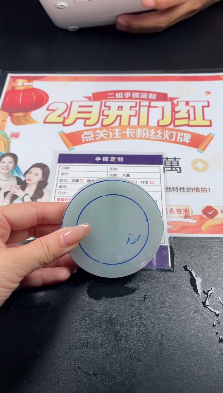 【闪购商品】定制翡翠手镯未镶嵌定制手镯LBFC/DZS