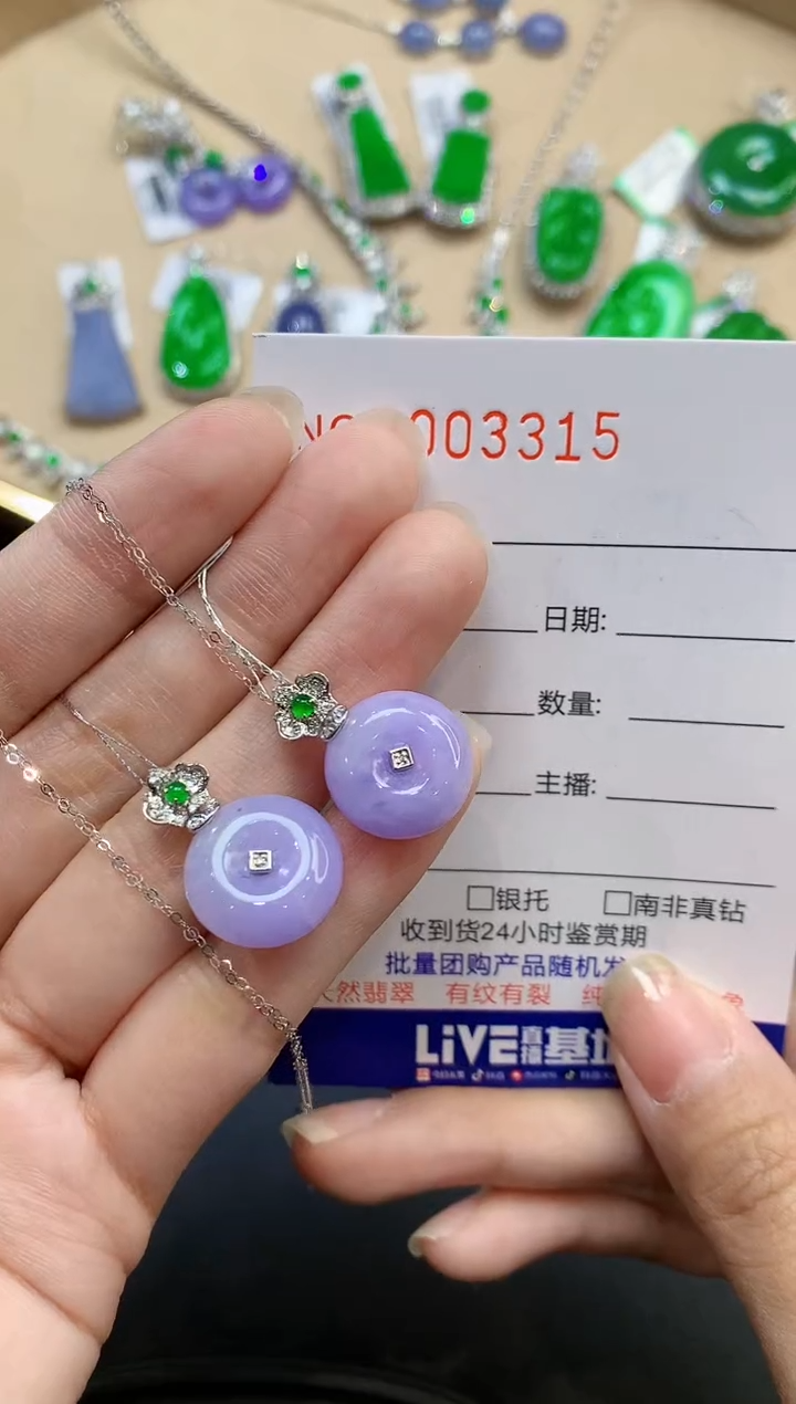 【闪购商品】翡翠吊坠(不含链)18K金镶嵌多样性发一件3315
