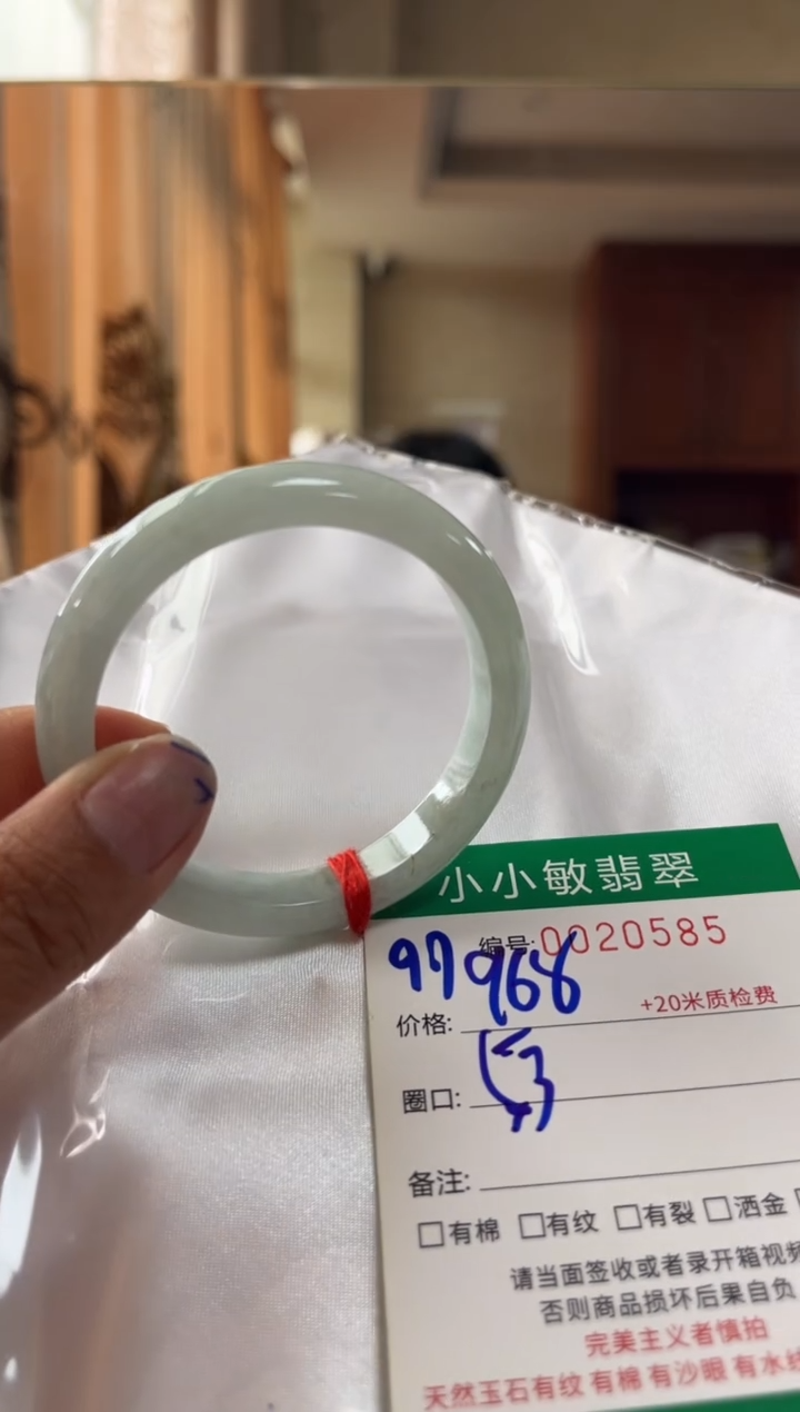 未镶嵌手镯翡翠A货手镯