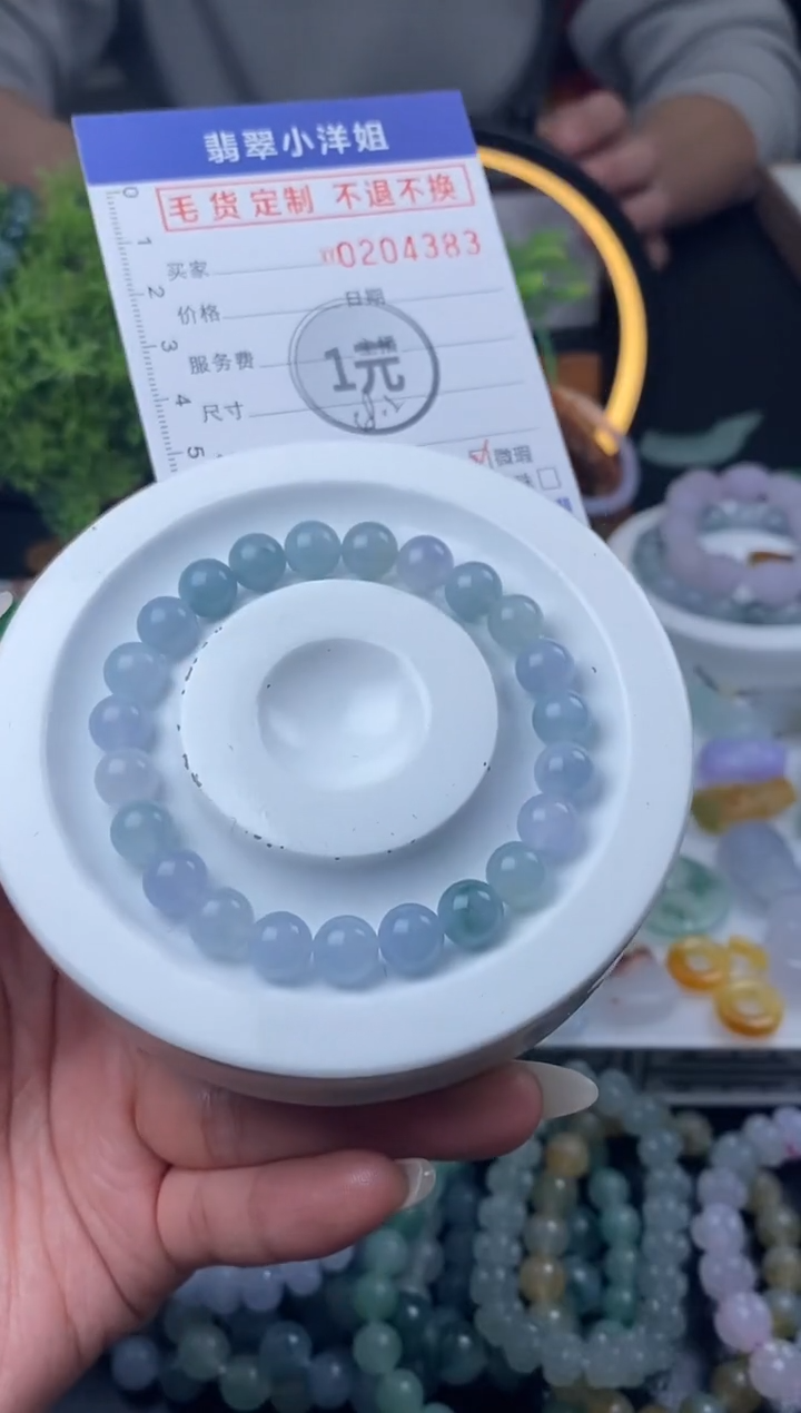 【闪购商品】定制翡翠未镶嵌毛货商品 不退换/4383