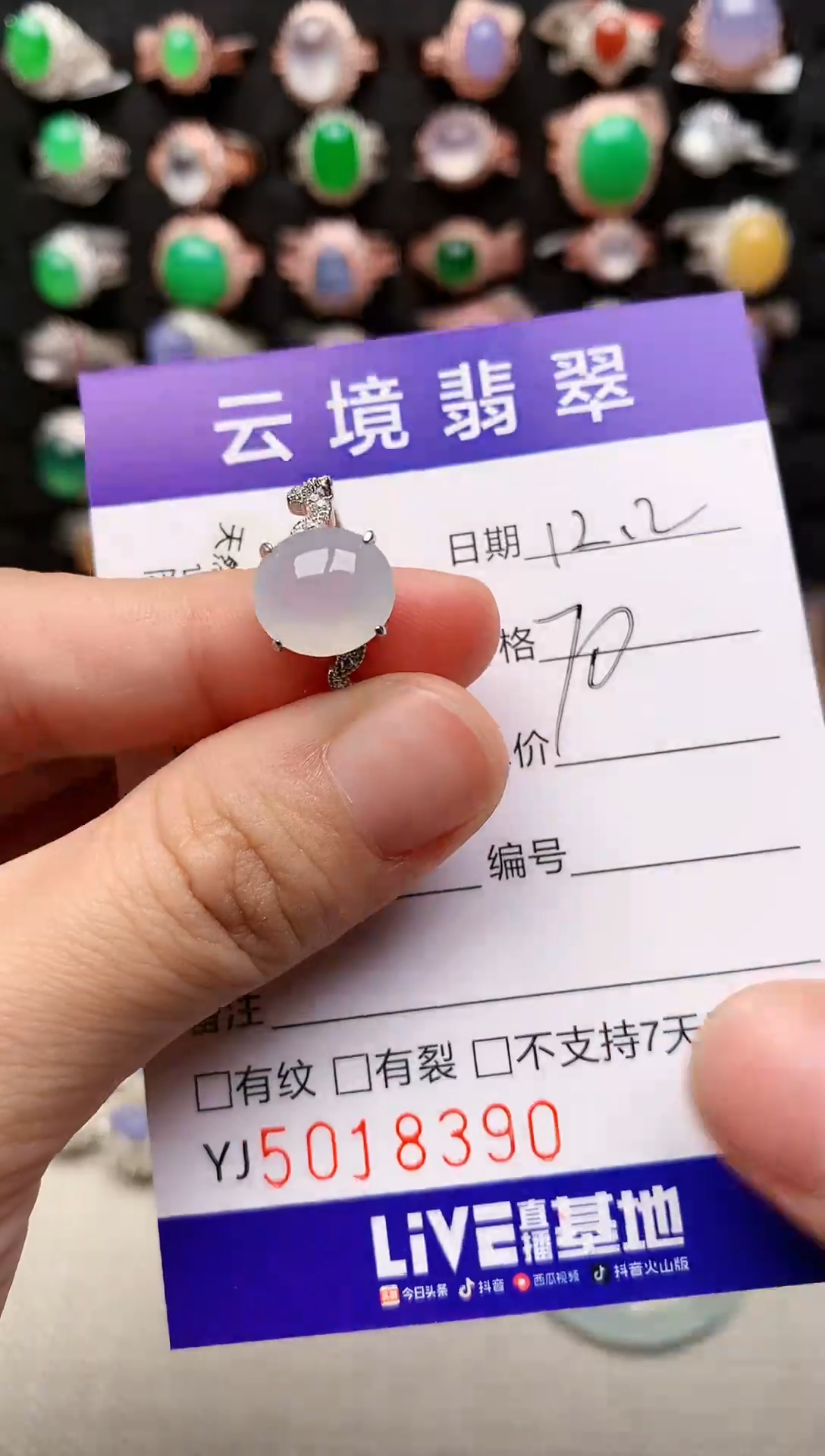 银S925镶嵌戒指翡翠8390