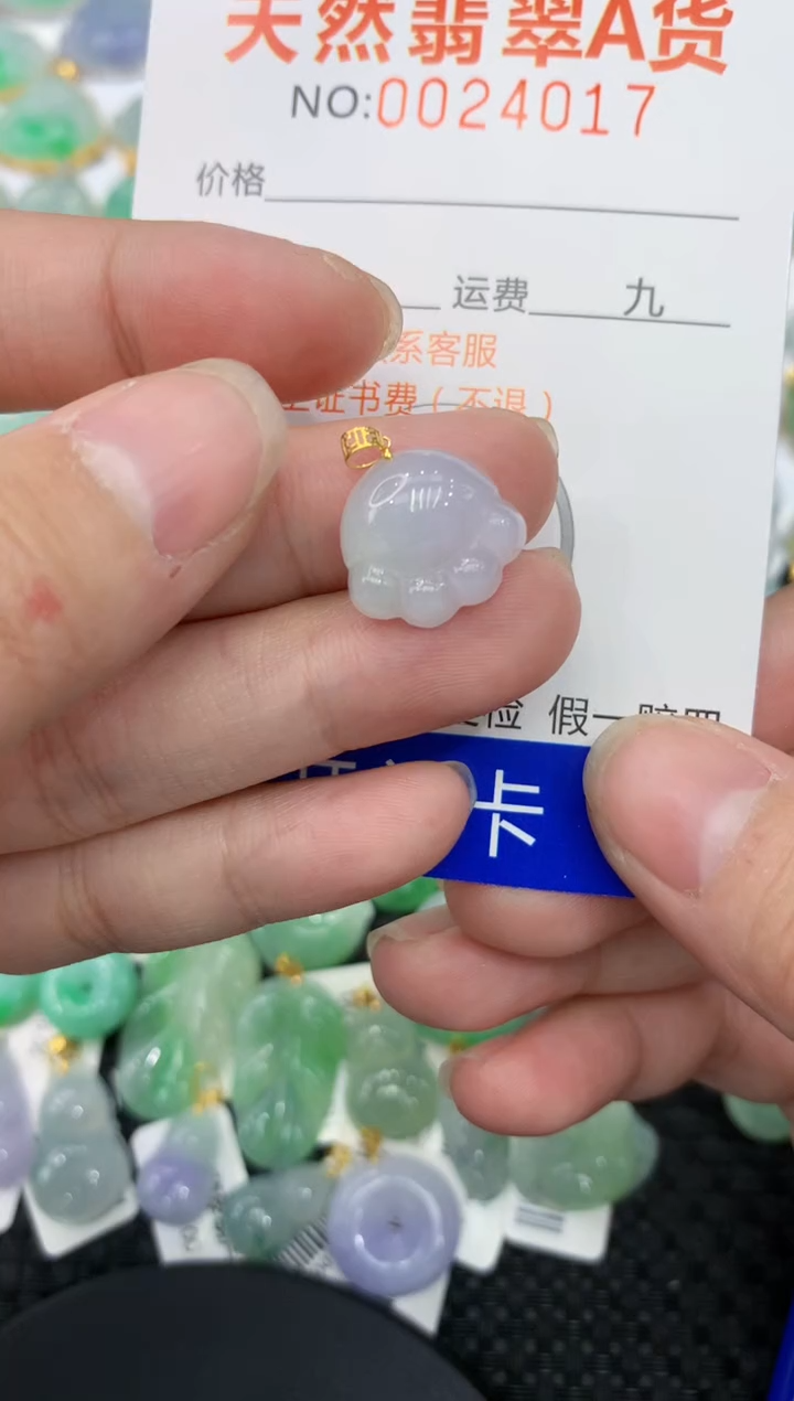 【闪购商品】翡翠颈饰18K金镶嵌111111111