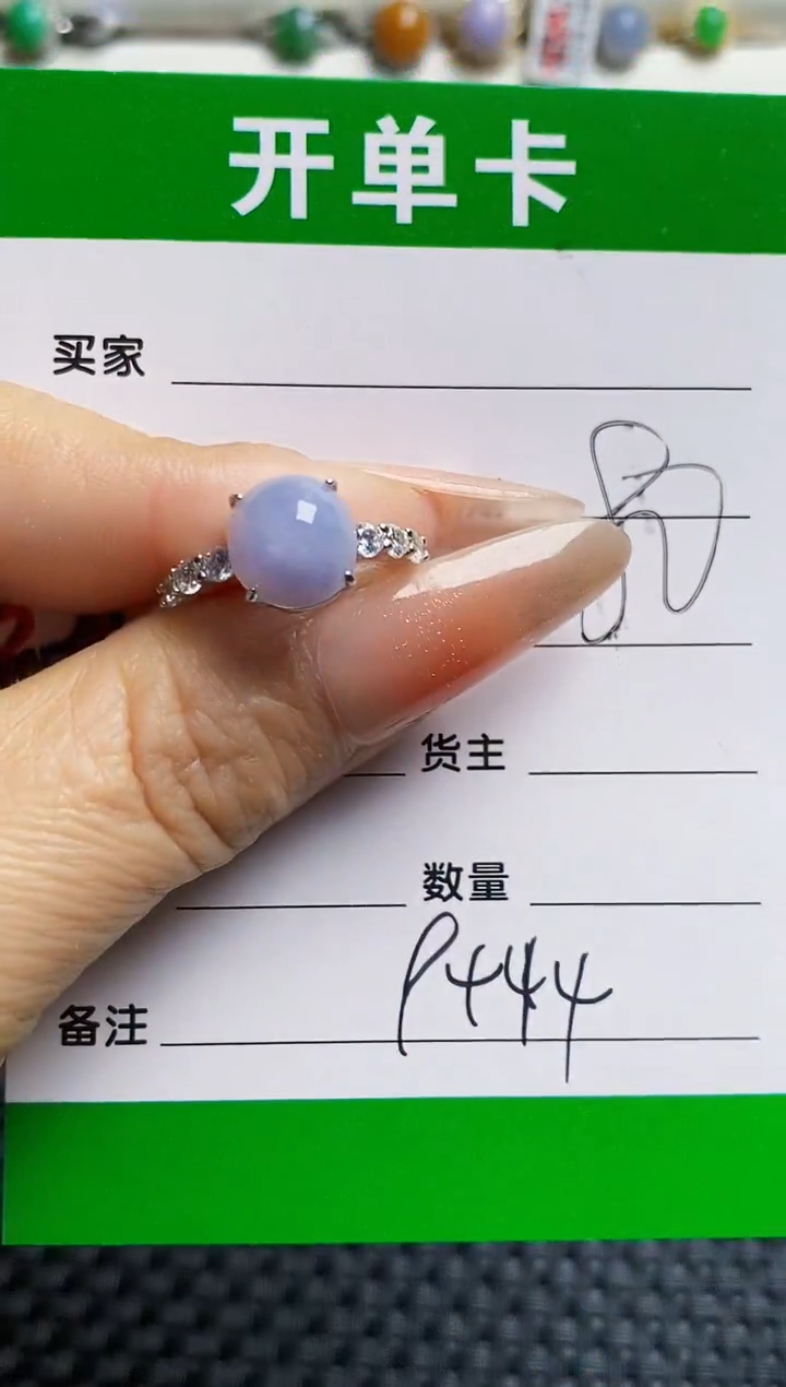 银S925镶嵌戒指翡翠9444