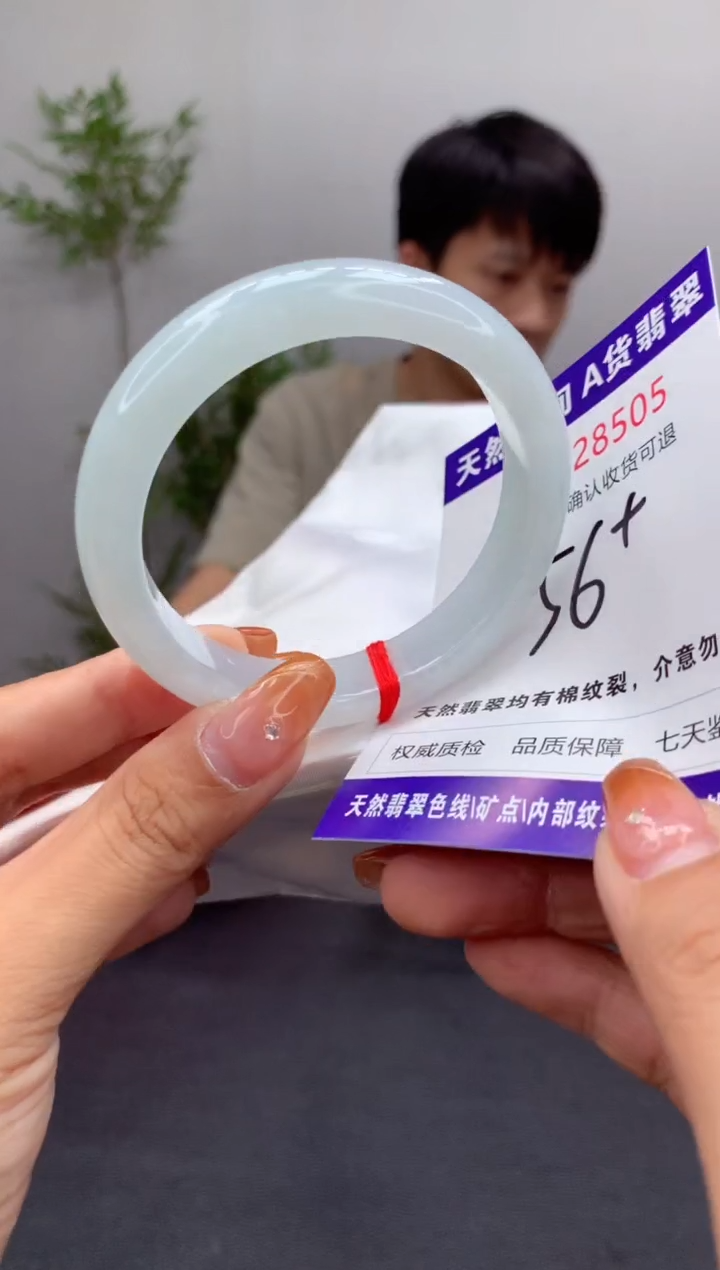 未镶嵌手镯翡翠天然缅甸A货翡翠