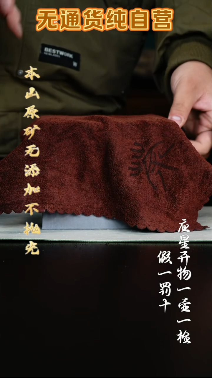 紫砂壶三时紫砂 零添加 福利【2】*参考直播 