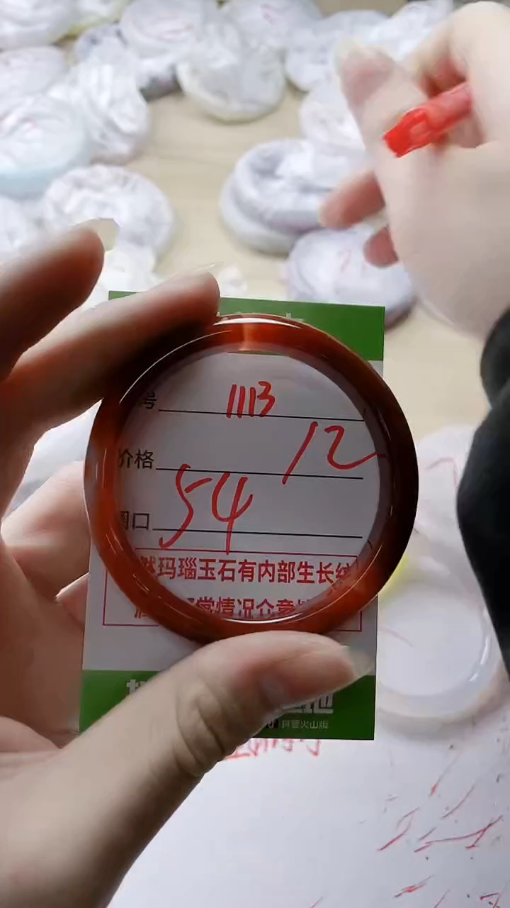 【闪购商品】玛瑙/玉髓手镯未镶嵌1113