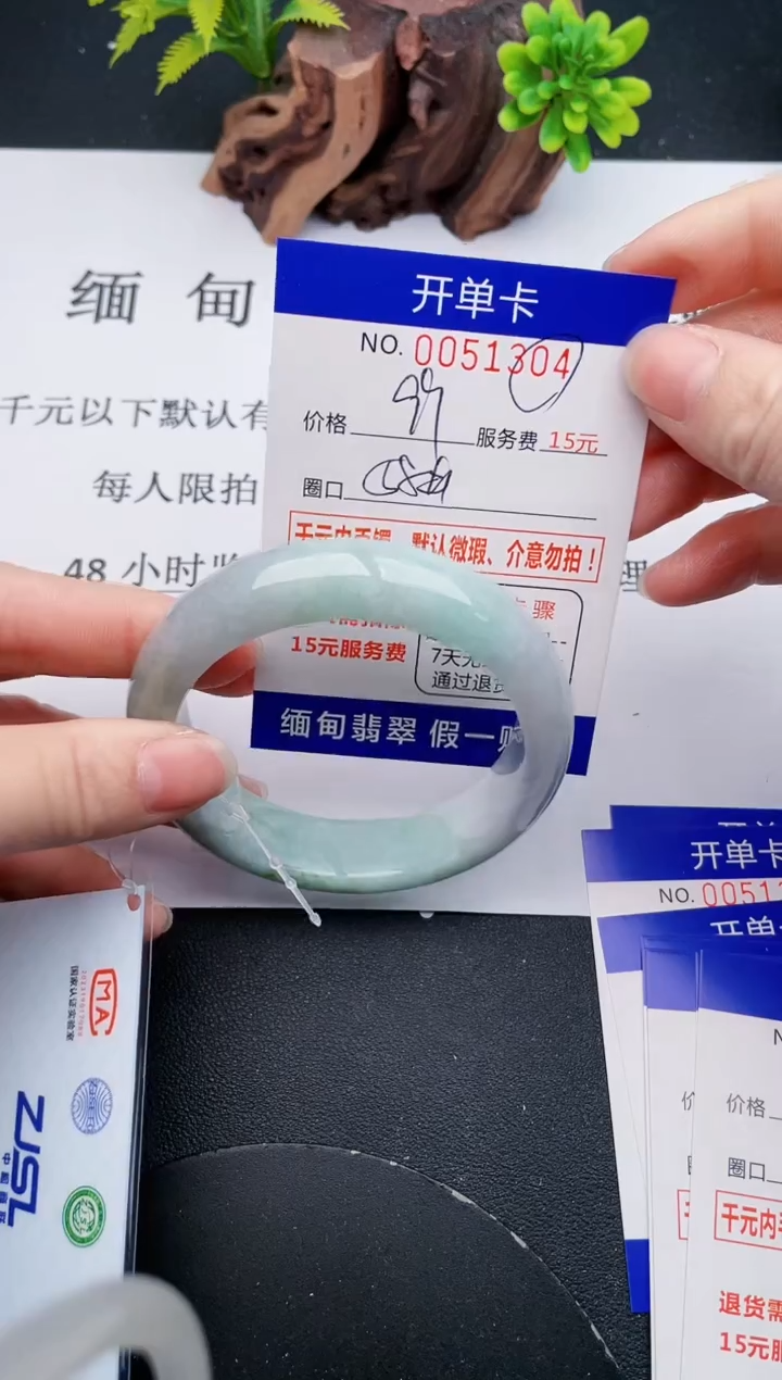 【闪购商品】翡翠手镯未镶嵌04天然翡翠A货