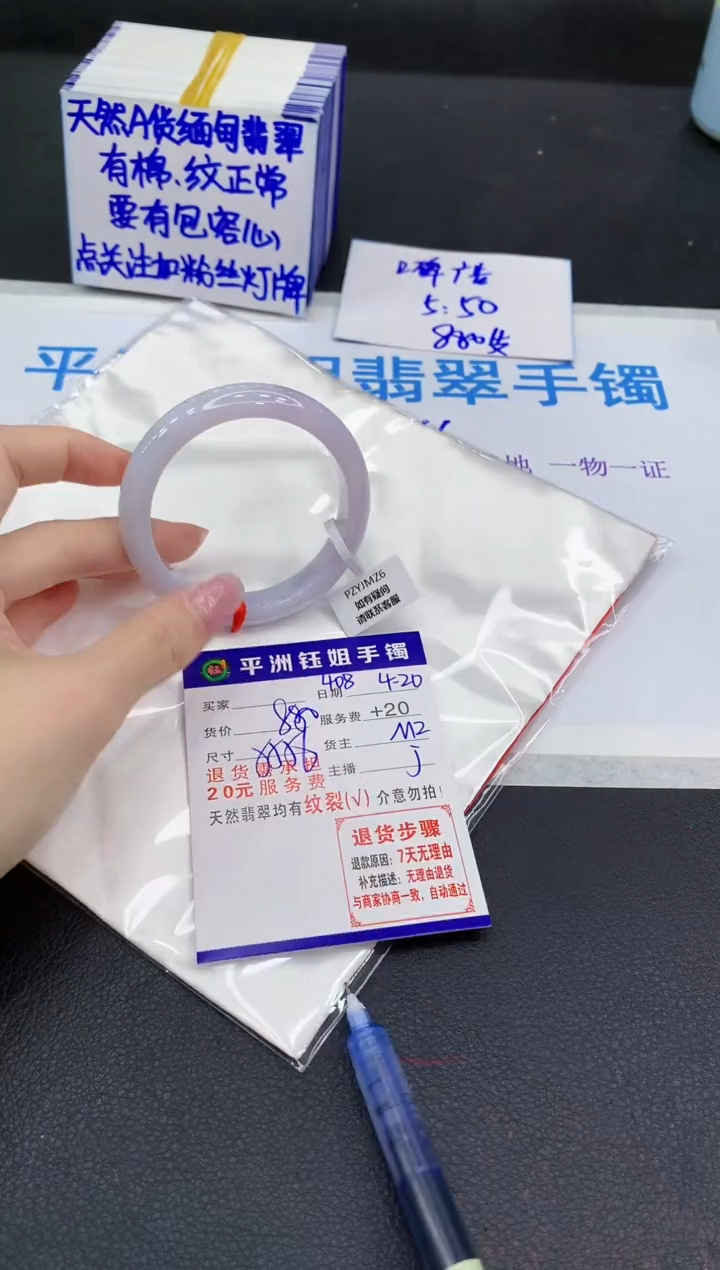 翡翠手镯未镶嵌1111111111