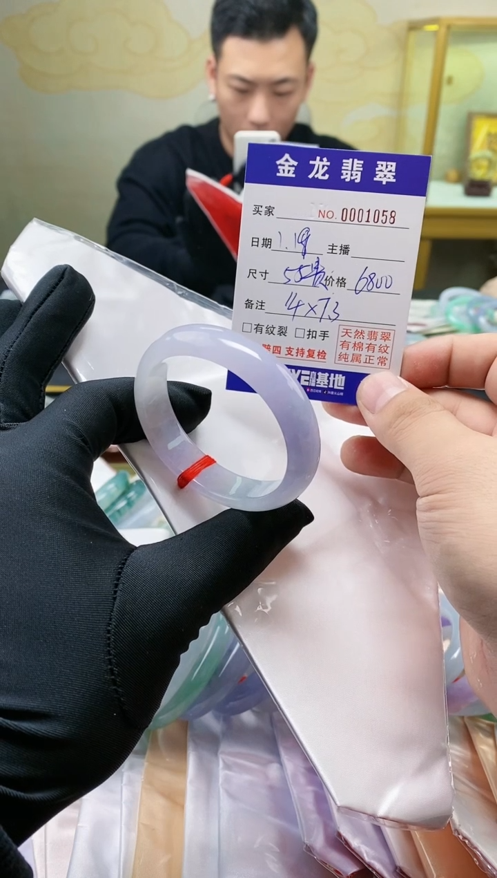 【闪购商品】翡翠手镯（贵妃镯）未镶嵌