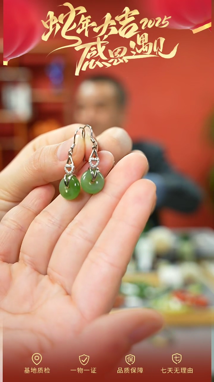 【闪购商品】和田玉耳饰银S925镶嵌cz