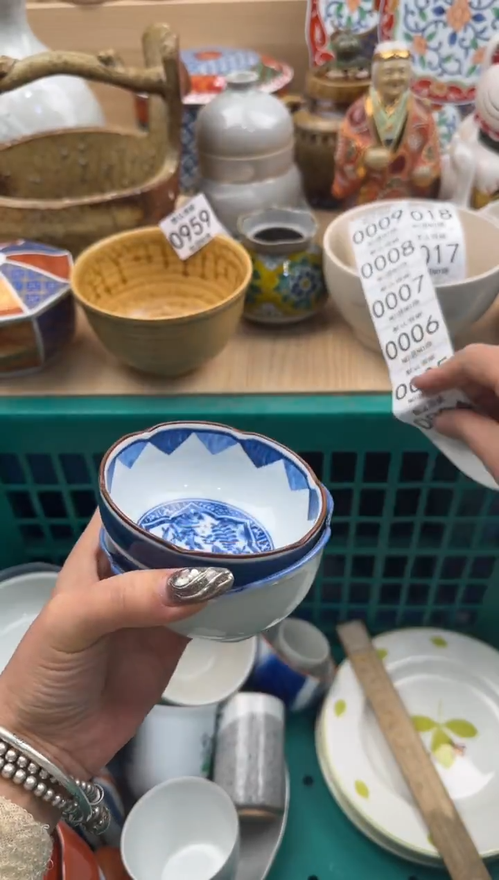 004默认微瑕，满20元包邮1