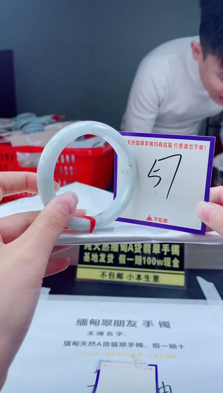 未镶嵌手镯翡翠?*5我