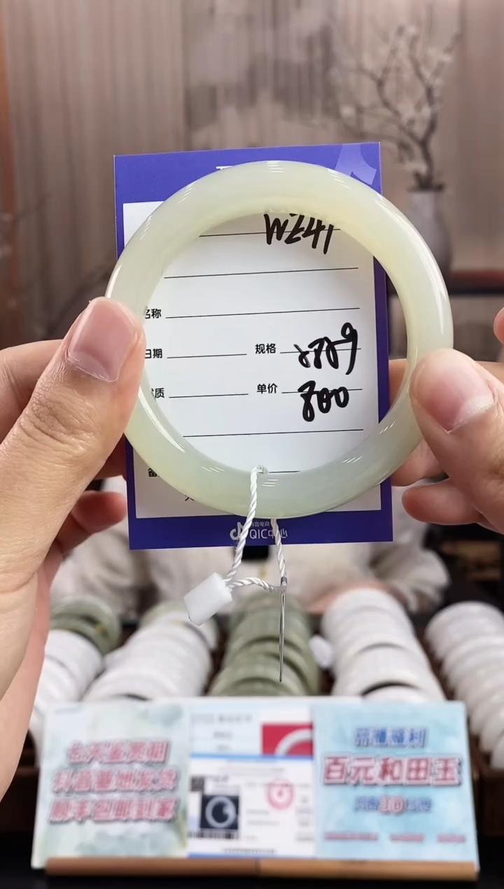 未镶嵌手镯和田玉WE41微色差