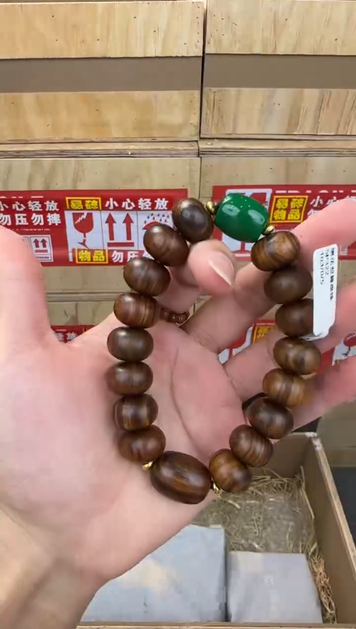 翎光合文玩精品手串-无礼盒-@@SP322