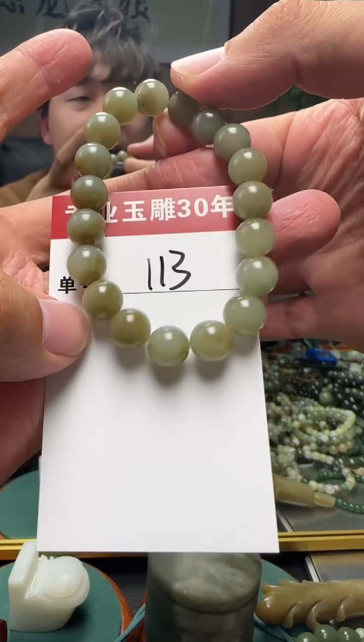 【闪购商品】和田玉挂件未镶嵌113