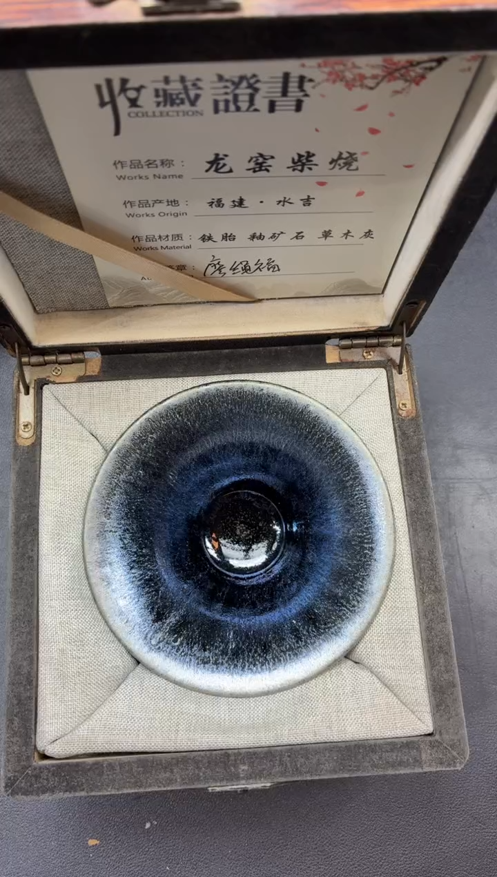 茶盏嗡*熊280                   