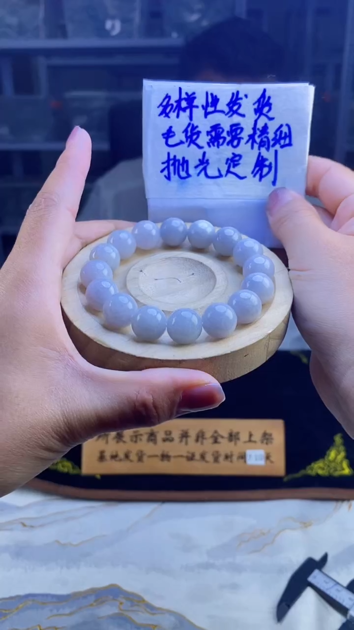 【闪购商品】定制翡翠未镶嵌天然缅甸A货翡翠，多样性发货只发其一