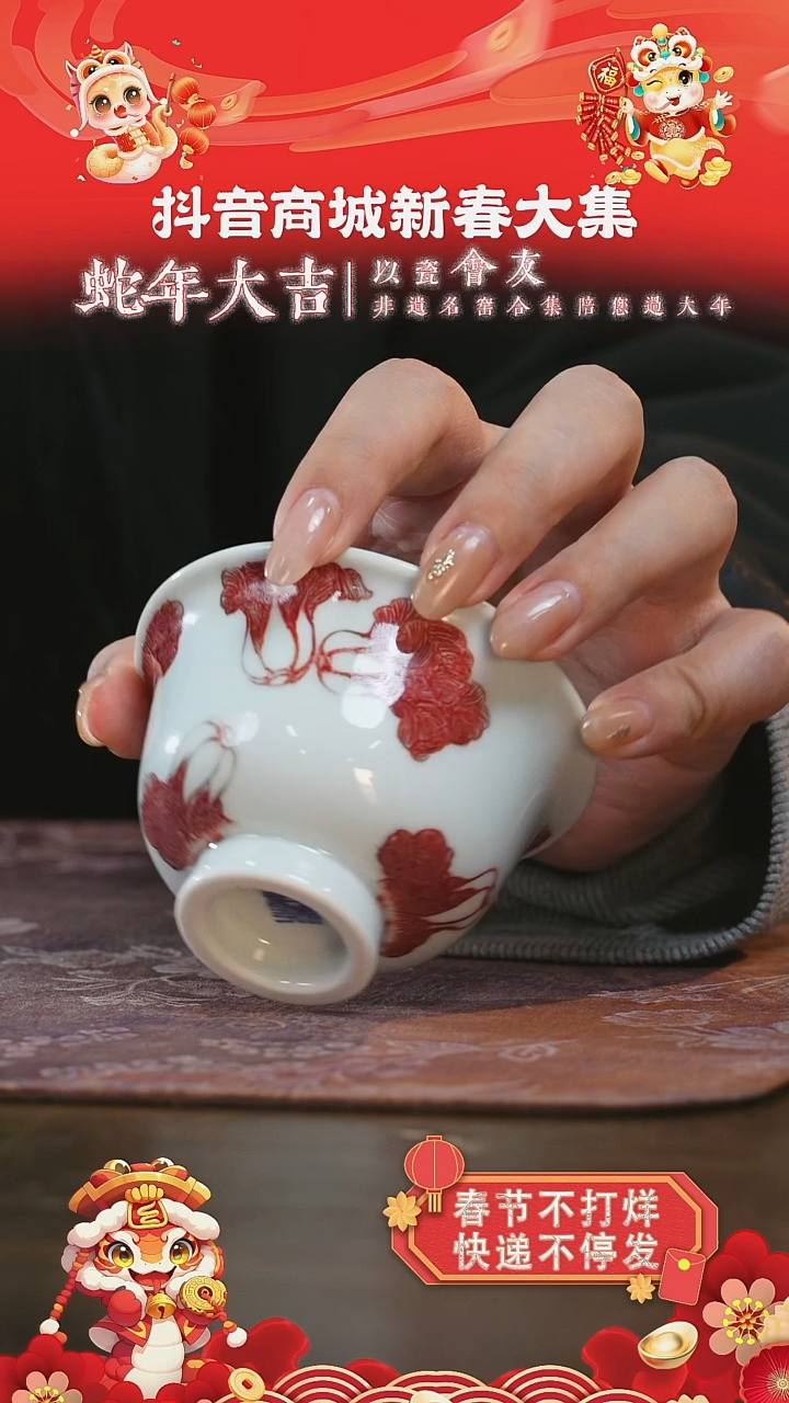 【闪购商品】杯屹朴堂全红白菜压手杯