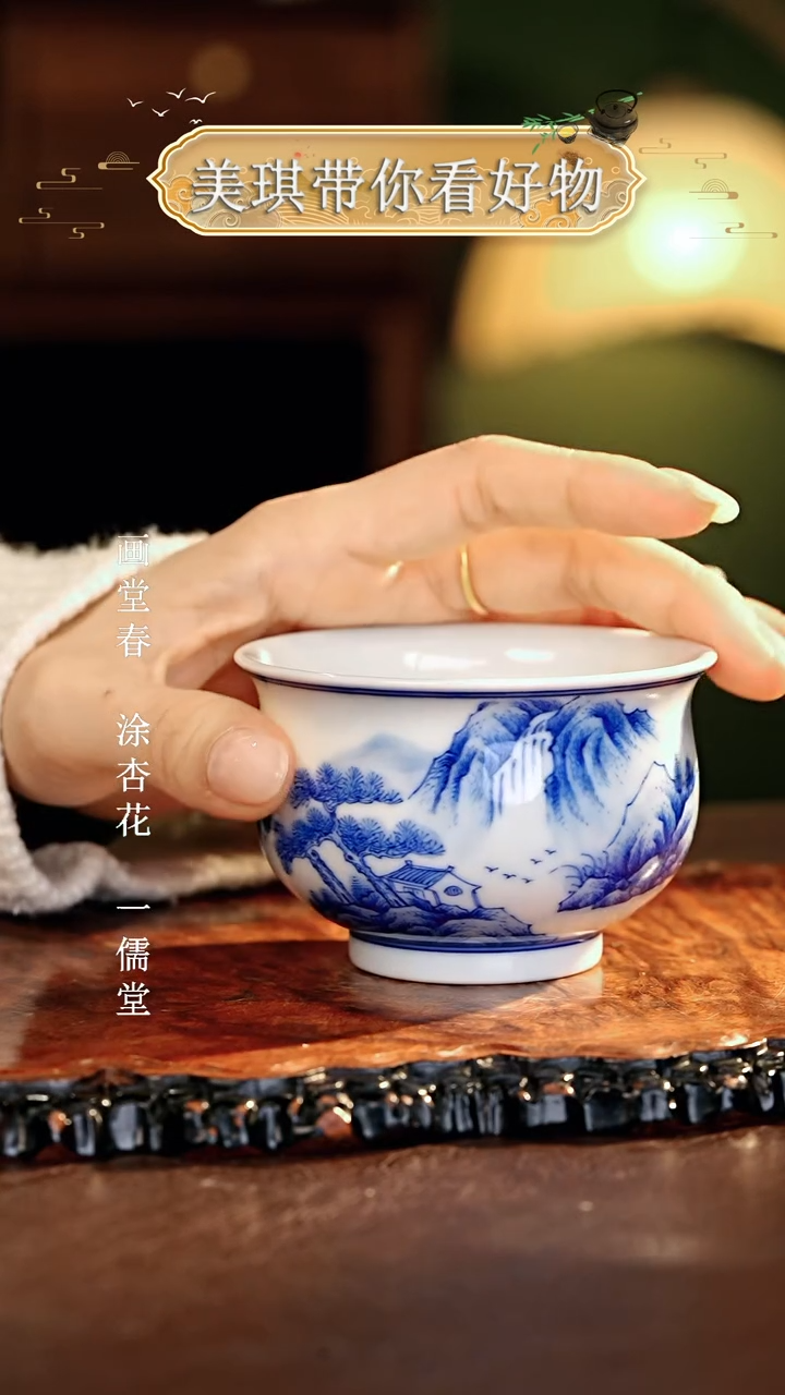 【闪购商品】瓷片...............