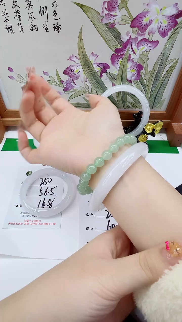 未镶嵌手镯石英质玉251-60/61