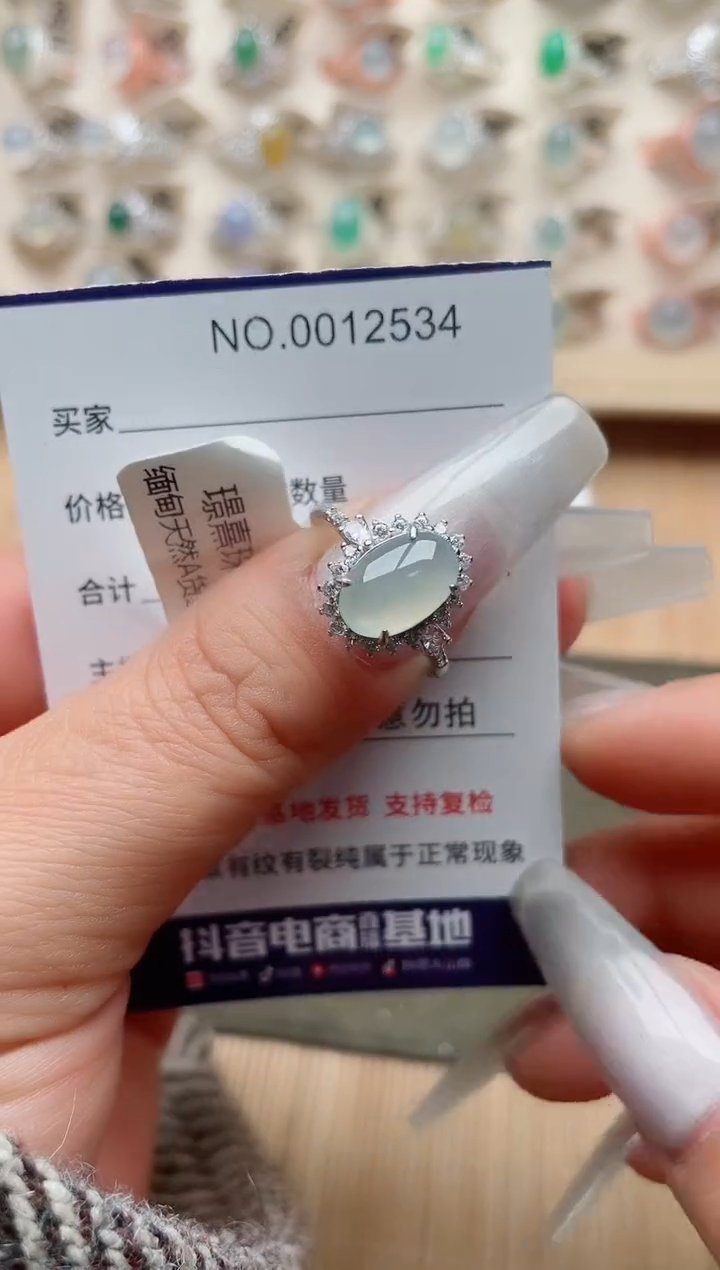 【闪购商品】翡翠戒指银S925镶嵌·