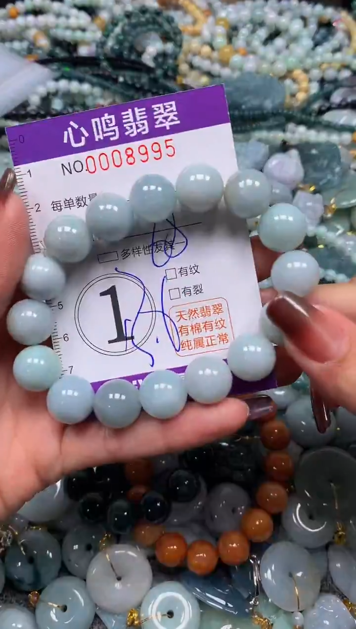 颈饰未镶嵌翡翠闪购008995