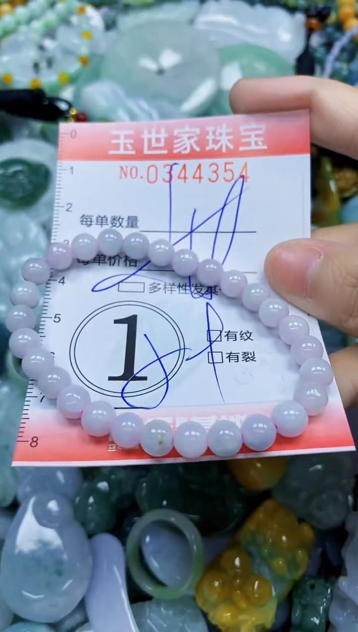 颈饰未镶嵌翡翠闪购0344354多样性发其一