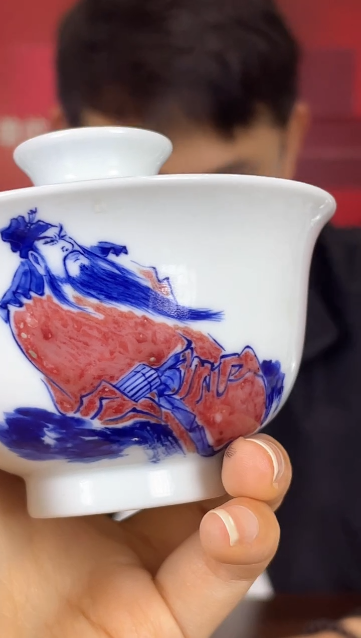 瓷052函夏非遗关文龙gwl青花釉里红关羽两才盖碗