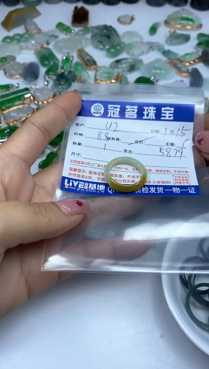 【闪购商品】翡翠手饰未镶嵌翡翠 戒圈