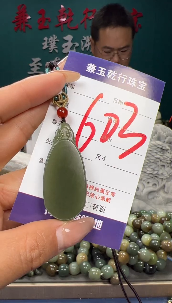 【闪购商品】和田玉颈饰未镶嵌和田玉