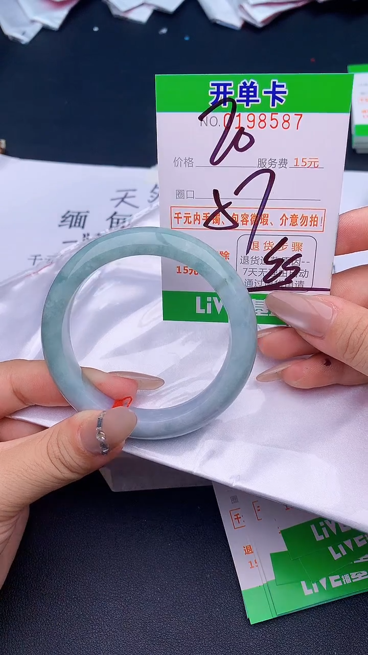 未镶嵌手镯翡翠87天然缅甸A货