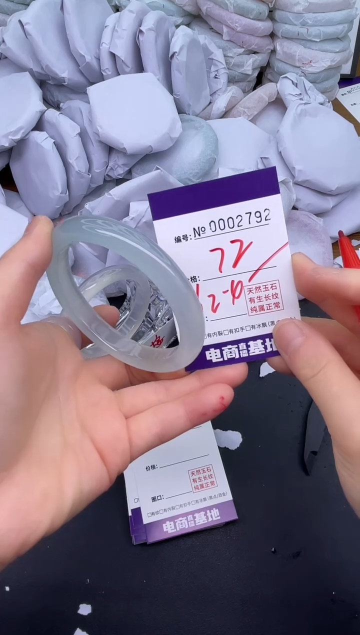 玛瑙/玉髓手镯未镶嵌2792