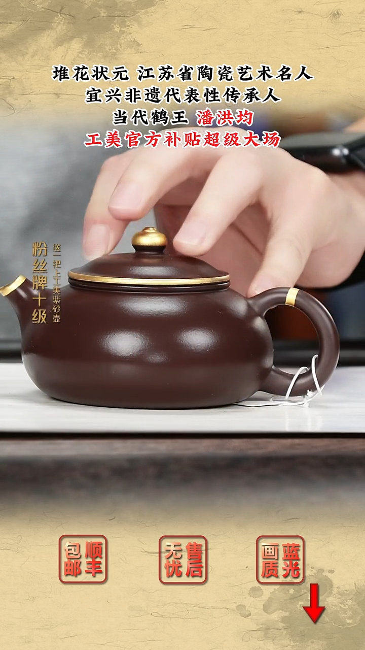 茶壶紫砂紫砂茶壶19